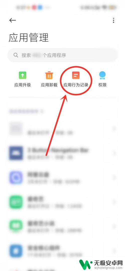 手机如何查是不是被用过 二手手机如何查看是否被使用过