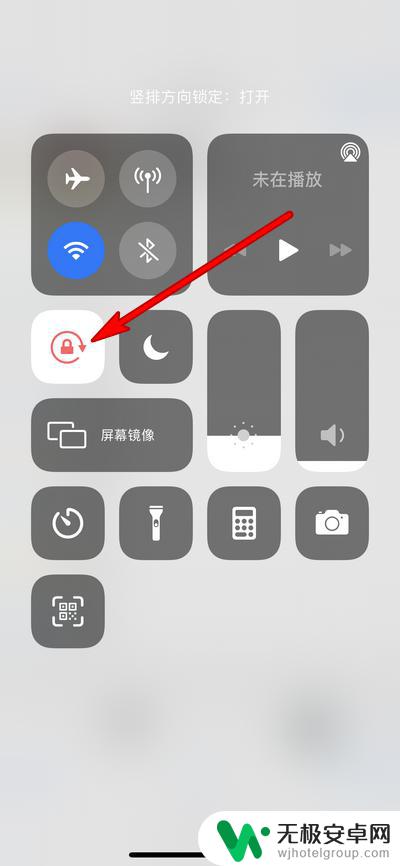 手机拍照如何取消横屏模式 iPhone12如何取消横屏显示照片