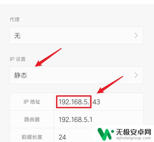 手机已连接上wifi但是wlan不可用如何解决 wifi连接成功但无法上网怎么办