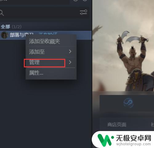 steam 游戏路径 如何在Steam中查找游戏文件的存储路径