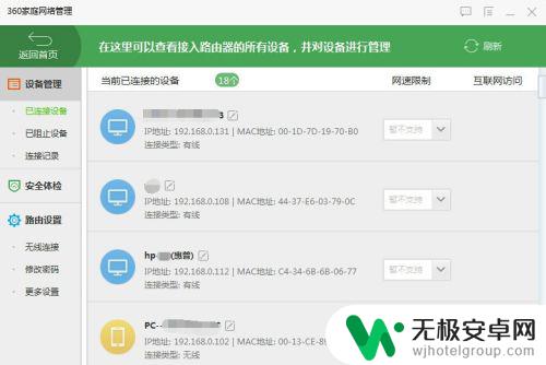 手机连wifi一直显示正在连接 手机连接WiFi一直显示正在连接中怎么处理