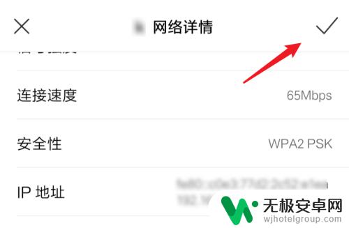 手机已连接上wifi但是wlan不可用如何解决 wifi连接成功但无法上网怎么办