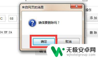 手机连wifi一直显示正在连接 手机连接WiFi一直显示正在连接中怎么处理