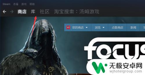 steam 游戏路径 如何在Steam中查找游戏文件的存储路径