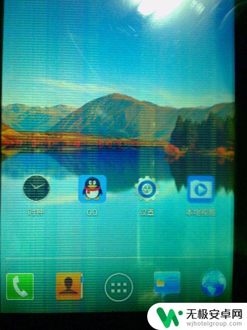 手机横条纹闪烁 手机屏幕横纹如何解决