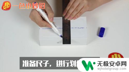 手机多了怎么收纳 DIY手机包装盒收纳盒