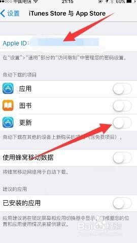 如何让ipad和iphone软件同步 苹果手机iPhone与iPad如何进行同步设置