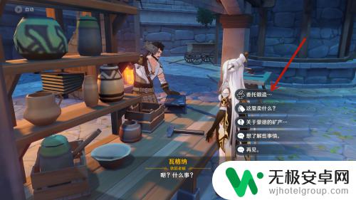 原神黑色武器原胚怎么用 原神武器原胚如何获取和使用