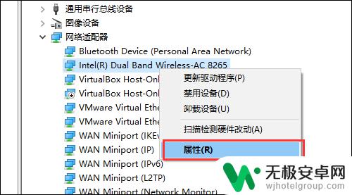 手机无线网连不上怎么回事 家里无线网突然连不上怎么解决