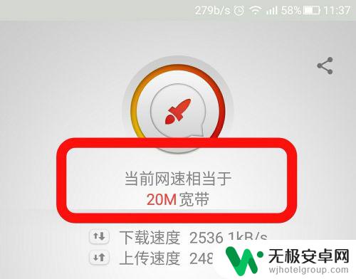 手机测网速wifi在线测试 怎样在手机上测试WiFi网速