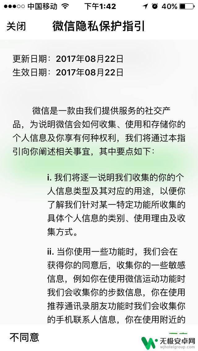 手机不在身边如何登录微信 微信电脑版登录提示扫码失败