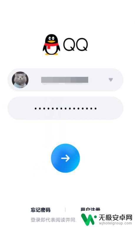 手机qq怎么搜索好友 手机QQ怎样通过输入QQ昵称查找加好友