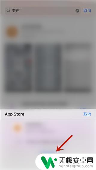 如何弄经典变声器苹果手机 iPhone通话变声教程