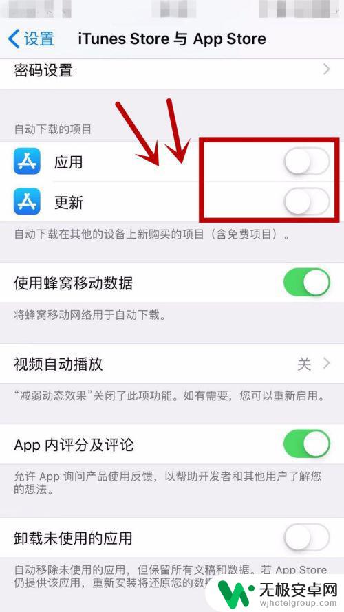 怎样让苹果手机和ipad不同步 怎样让同一帐号的iPhone和iPad不共享数据