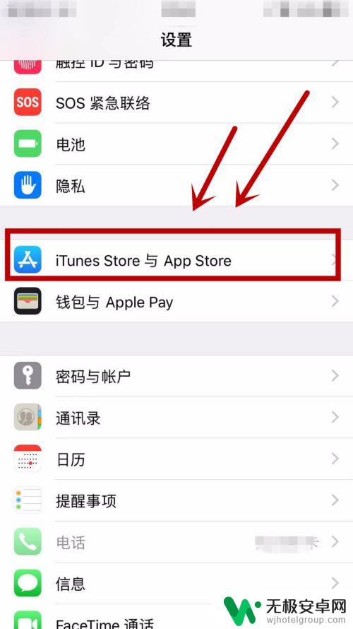 怎样让苹果手机和ipad不同步 怎样让同一帐号的iPhone和iPad不共享数据