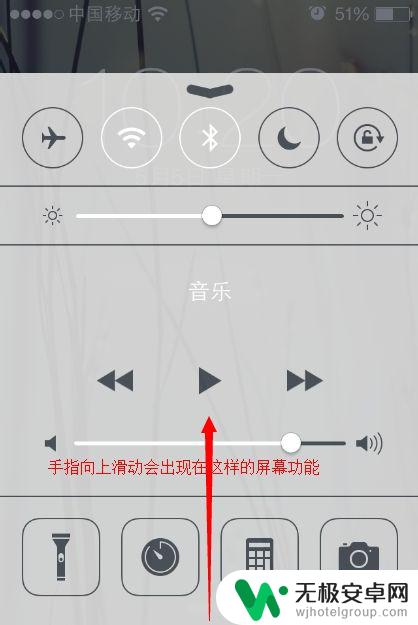 苹果手机怎么设置永久竖排 iPhone苹果手机如何锁定竖排方向屏幕