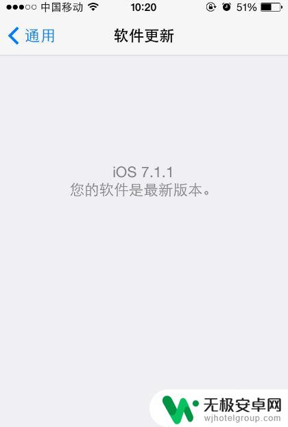 苹果手机怎么设置永久竖排 iPhone苹果手机如何锁定竖排方向屏幕