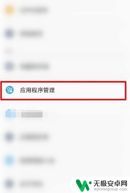 oppo老年模式怎么开启 oppo手机老年模式怎么开启和关闭