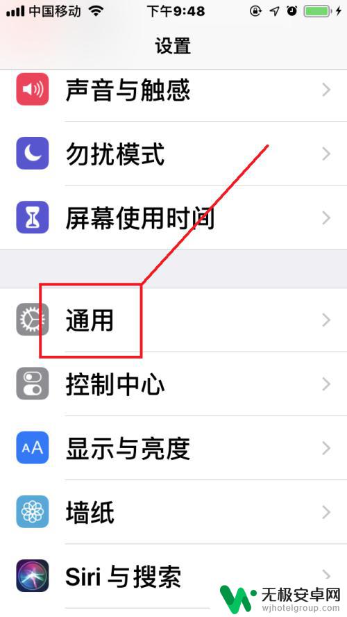 iphone消息闪光灯怎么设置 苹果手机如何开启信息闪光灯