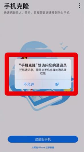 苹果手机换安卓手机怎么把所有东西移到新手机 如何将苹果手机的内容转移到安卓手机上