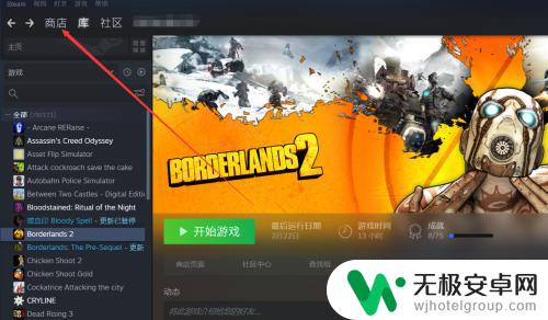 steam降价100%的游戏 Steam如何找到优惠100%游戏喜加一