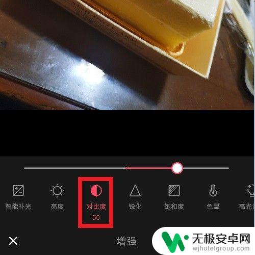 手机如何把图片变高清 怎样使用手机相机拍摄高清图片