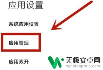 oppo手机该页面禁止访问怎样解决 如何取消oppo手机页面禁止访问