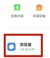 oppo手机该页面禁止访问怎样解决 如何取消oppo手机页面禁止访问