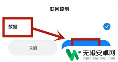 oppo手机该页面禁止访问怎样解决 如何取消oppo手机页面禁止访问