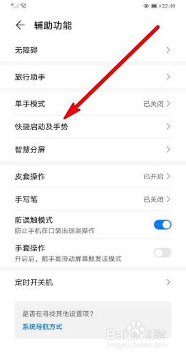 隔空操作手机怎么设置vivo vivo手机隔空投送使用教程