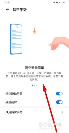 隔空操作手机怎么设置vivo vivo手机隔空投送使用教程