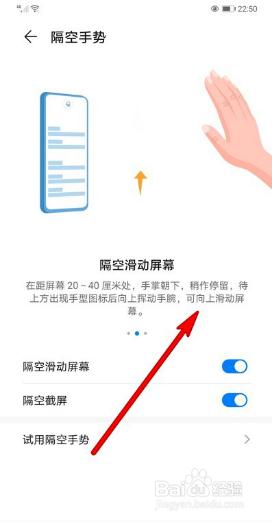 隔空操作手机怎么设置vivo vivo手机隔空投送使用教程