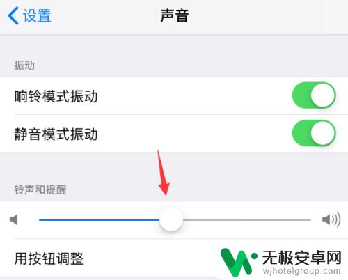 苹果手机快速调节音量 如何在苹果iPhone手机上调整铃声音量大小