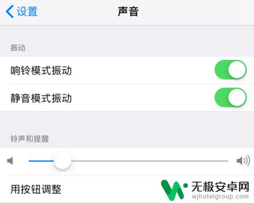 苹果手机快速调节音量 如何在苹果iPhone手机上调整铃声音量大小