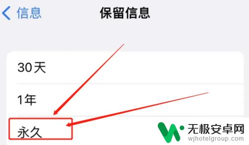 苹果手机短信历史找不到怎么办 iPhone历史短信突然消失原因分析