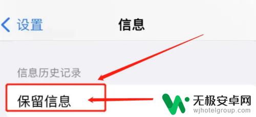 苹果手机短信历史找不到怎么办 iPhone历史短信突然消失原因分析