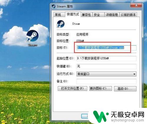 steam下载完了打不开 steam安装后无法连接服务器