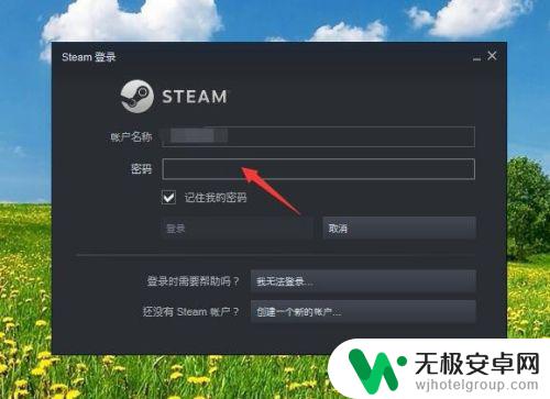 steam下载完了打不开 steam安装后无法连接服务器