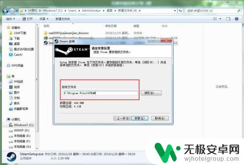 steam下载完了打不开 steam安装后无法连接服务器