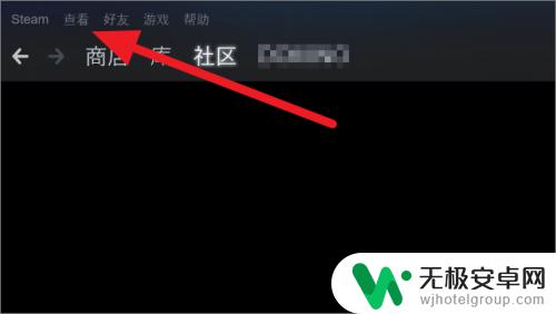 steam如何解除隐藏游戏 Steam如何取消隐藏的游戏