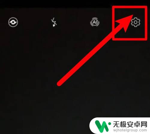 vivo已经拍摄出来有水印怎么去掉 vivo手机拍照水印如何取消