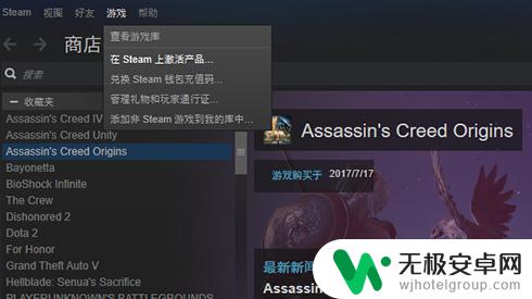 steam弹密钥 steam上购买的激活码cdkey怎么使用