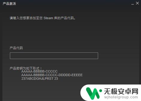 steam弹密钥 steam上购买的激活码cdkey怎么使用