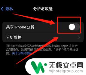 苹果手机怎么运行自诊断 iPhone如何进入诊断模式教程