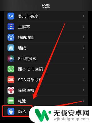 苹果手机怎么运行自诊断 iPhone如何进入诊断模式教程