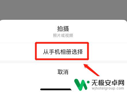 苹果手机怎么拼图把两张照片合一起 怎样使用苹果手机将两张照片拼接在一起