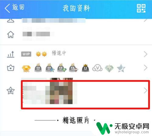 怎么设置才能隐身访问手机 QQ怎么设置隐身模式