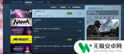 steam钱包里的钱怎么取出来 steam钱包提现流程