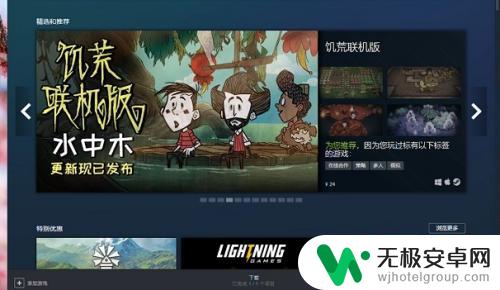 steam钱包里的钱怎么取出来 steam钱包提现流程