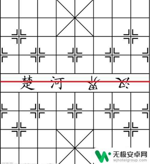 翻棋什么意思 象棋翻棋游戏规则详解